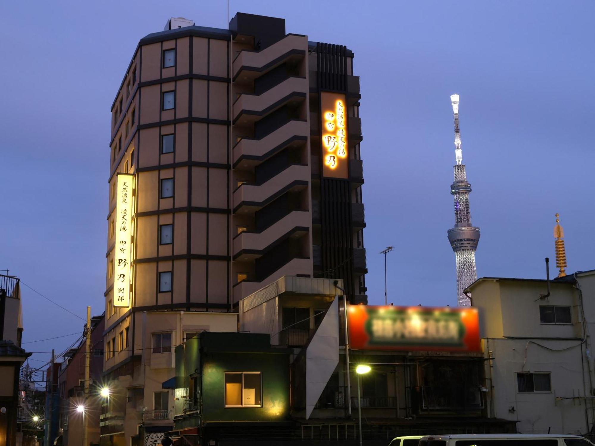 Onyado Nono Asakusa Bettei Hot Spring 東京都 外观 照片