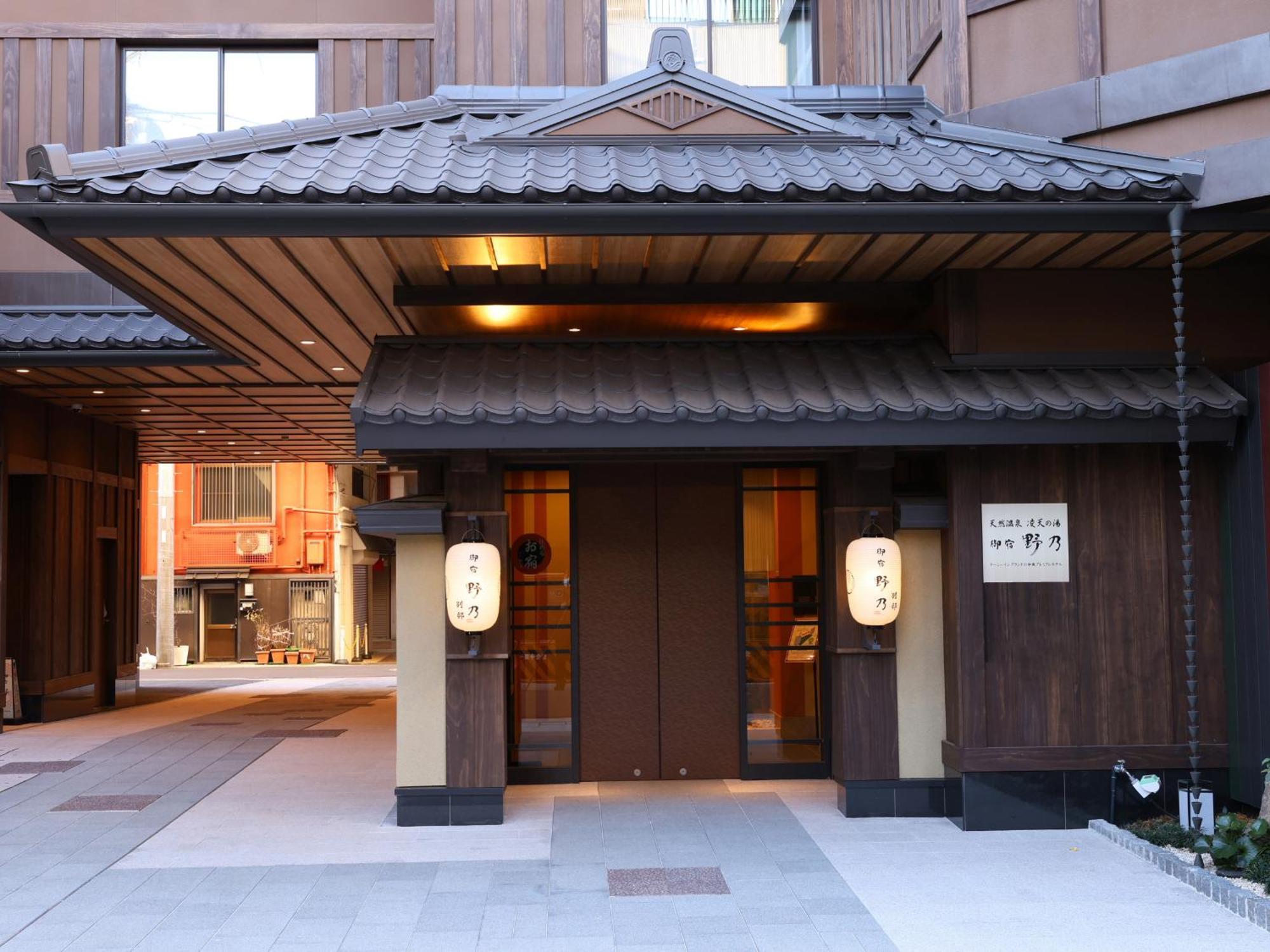 Onyado Nono Asakusa Bettei Hot Spring 東京都 外观 照片